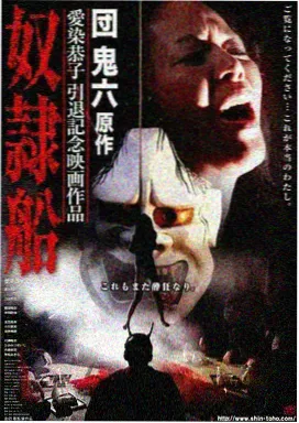 第九封信 影片缩略图