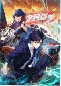 春日折叠 影片缩略图