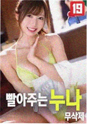 静默频率 影片缩略图